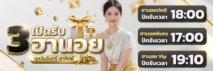 หวย ลาว ส ตา ร์ วัน นี้